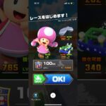 #168 マリオカートツアーをプレイ『Wii ココナッツモール』