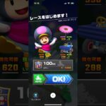 #176 マリオカートツアーをプレイ『GBA スカイガーデン』