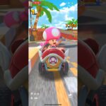 #181 マリオカートツアーをプレイ『Wii ココナッツモール』