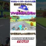 1stを独走しました。だから負けます。当たり前のことなんです。(6/19デイリー)