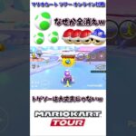 絶望的に無能なスペシャルアイテム&確実に1st潰しに来るコウラ集団www(6/1デイリー)