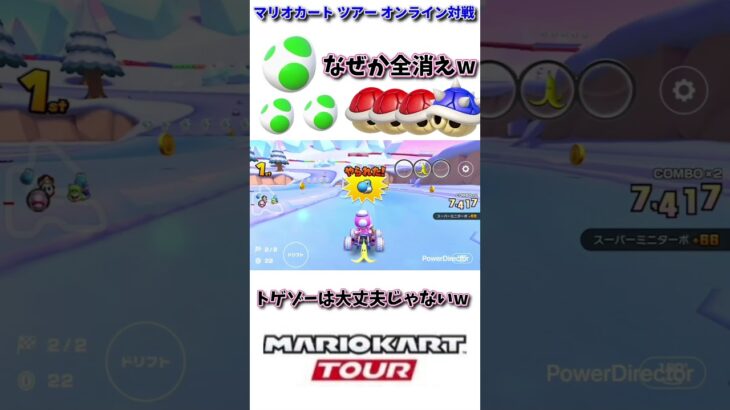 絶望的に無能なスペシャルアイテム&確実に1st潰しに来るコウラ集団www(6/1デイリー)