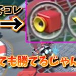 1stでこんなアイテム持っちゃったwwwwwww【マリオカート ツアー実況part115】