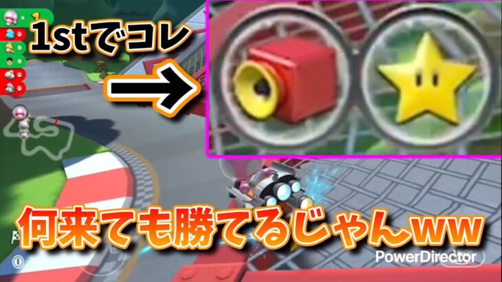 1stでこんなアイテム持っちゃったwwwwwww【マリオカート ツアー実況part115】