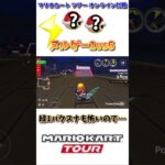 1vs6で無理ゲーだと思ったらなんかフルコン&ヌルゲー勝利なんだが?ww(6/13デイリー)