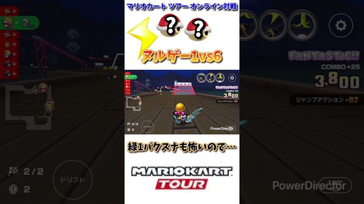 1vs6で無理ゲーだと思ったらなんかフルコン&ヌルゲー勝利なんだが?ww(6/13デイリー)