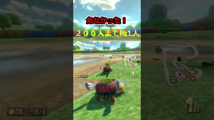 【マリオカート】　タイミングがずれドリフトミスって2位になりそうだった　＃マリカー