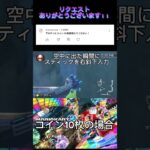 ビッグブルーのショートカット(2パターン)を解説します！！＃マリカ#マリオカート 8dx#マリカ8#マリカ8dx#ショトカ #mariokart #mariokart8deluxe