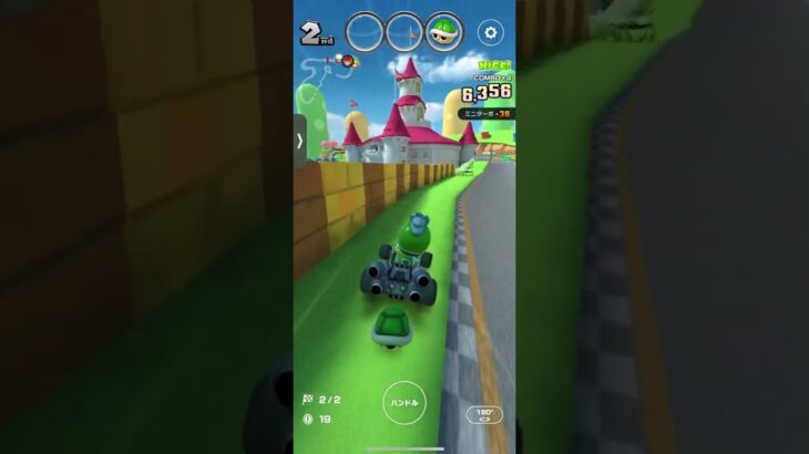 2位⁉️ #mariokart #marioart #gaming #games #mario #マリオカート #マリオ #nintendo #gameplay