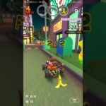 【臨時公開】試し走り2【リーグ戦】#マリオカートツアー #マリオカートツアー #nintendo #mario