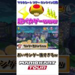 2,000%運ゲーなこのゲームやっぱりバカゲーだわwwww(6/26デイリー)