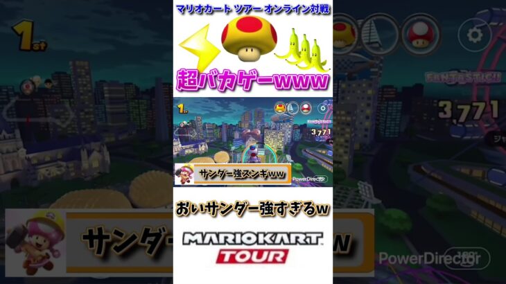 2,000%運ゲーなこのゲームやっぱりバカゲーだわwwww(6/26デイリー)