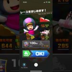 #201 マリオカートツアーをプレイ『SFC マリオサーキット 2』