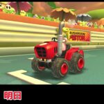 マリオカートツアー　プリンセスツアー　2025　ゆっくり実況
