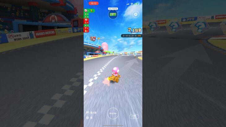 #203 マリオカートツアーをプレイ『DS マリオサーキット』