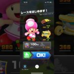 #222 マリオカートツアーをプレイ『N64 マリオサーキット』