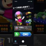#223 マリオカートツアーをプレイ『GBA ルイージサーキット』