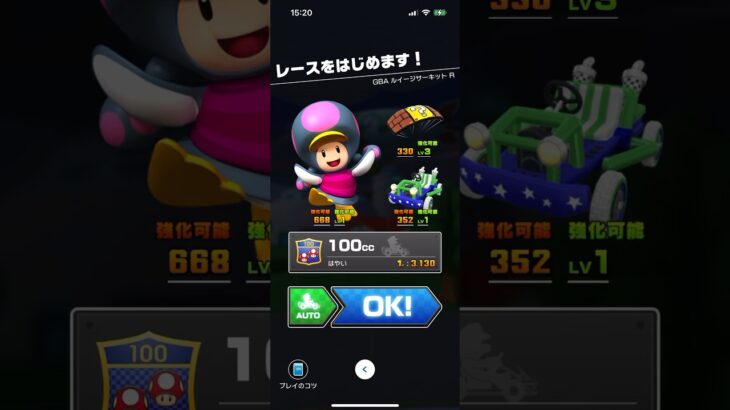 #223 マリオカートツアーをプレイ『GBA ルイージサーキット』