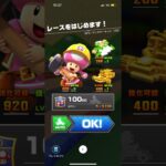 #229 マリオカートツアーをプレイ『SFC マリオサーキット 1』