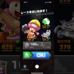 #238 マリオカートツアーをプレイ『Wii ムーンリッジ&ハイウェイ』