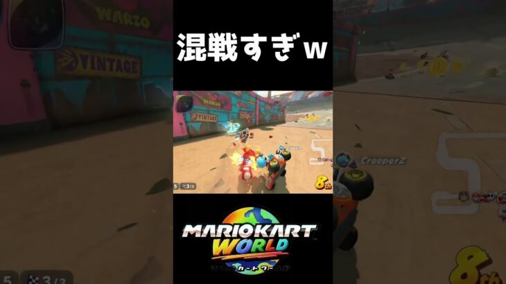 【最大24人ｗｗ】マリカワールドのオンライン対戦が大混戦過ぎる件ｗｗｗ　#マリオカートワールド