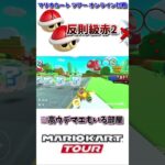 あまりにも強すぎてほぼチート級な赤2でたwww(6/2デイリー)