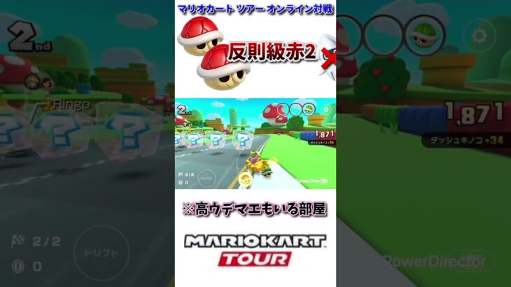 あまりにも強すぎてほぼチート級な赤2でたwww(6/2デイリー)