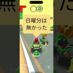マリオカート(スイッチ2)求めて………#初心者youtuber #ゲーム実況 #マリオカートツアー