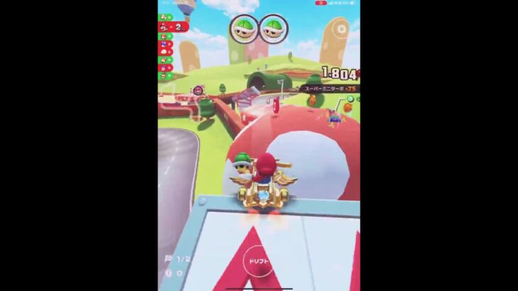 マリオカートツアーキノコカップ3コース目
