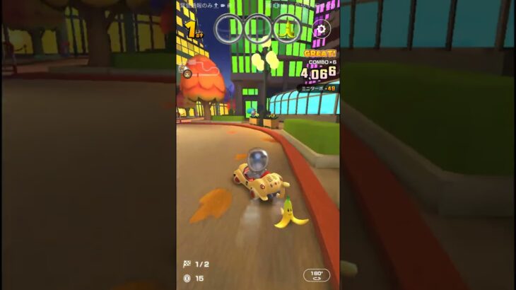 【臨時公開】試し走り3　#マリオカートツアー #nintendo,#Vancouver Velocity 3,#mii (silver)