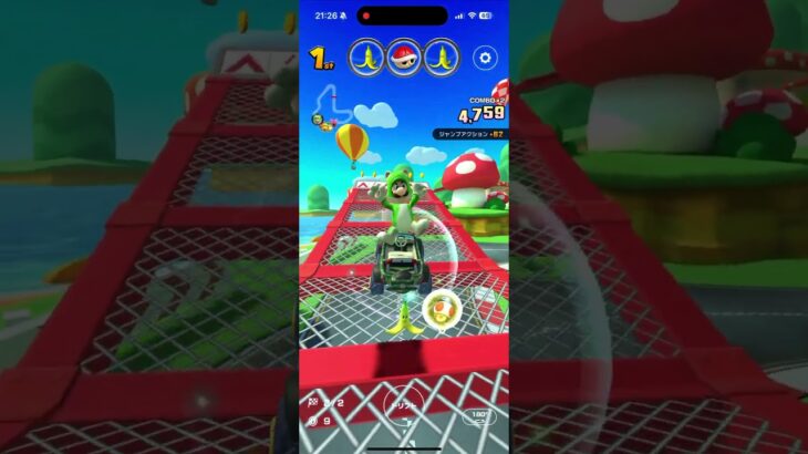 マリオカートツアー をプレイ！#310