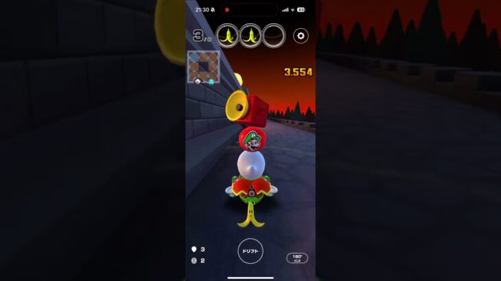 マリオカートツアー をプレイ！#314
