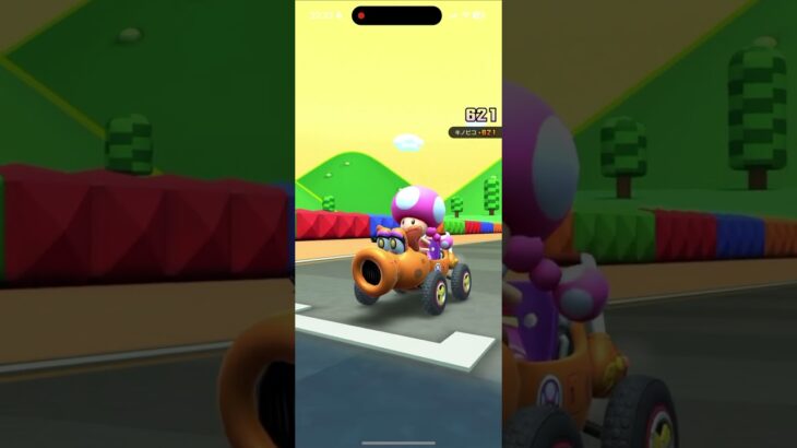 マリオカートツアー をプレイ！#321