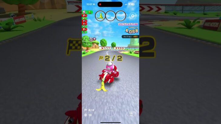 マリオカートツアー をプレイ！#331