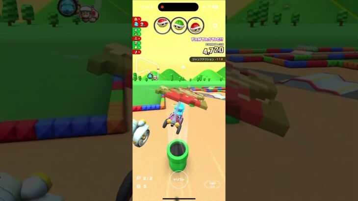 マリオカートツアー をプレイ！#336