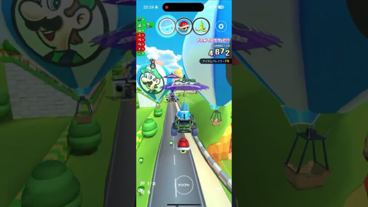 マリオカートツアー をプレイ！#337