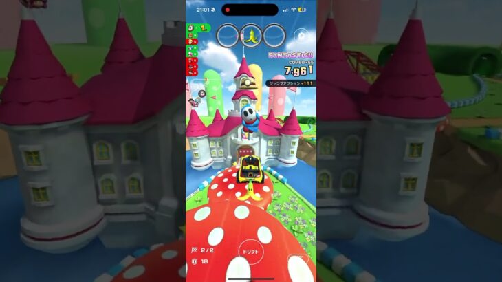 マリオカートツアー をプレイ！#338