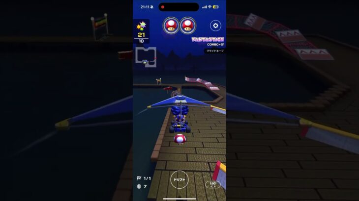 マリオカートツアー をプレイ！#339