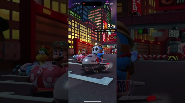マリオカートツアー をプレイ！#347
