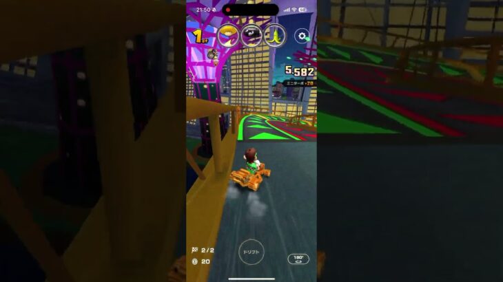 マリオカートツアー をプレイ！#348
