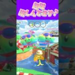 【マリオカートツアー】今のところ力の入れ具合が趣味5割仕事5割位なんですよね #新シーズン #フルコン #マリカツ #ゲーム #shorts #mariokart #個人勢vtuber