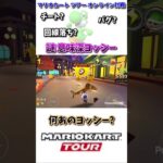 平和な部屋に謎の意味深ヨッシー出現。(6/27デイリー)