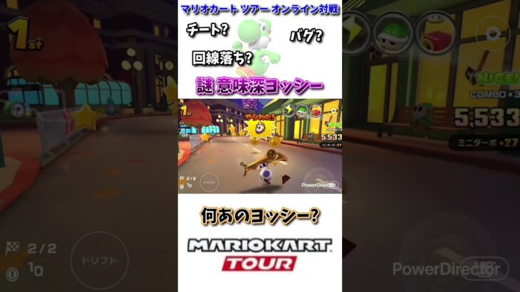 平和な部屋に謎の意味深ヨッシー出現。(6/27デイリー)