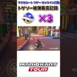 過去最高レベルにトゲゾー運がなかった日(6/29デイリー)