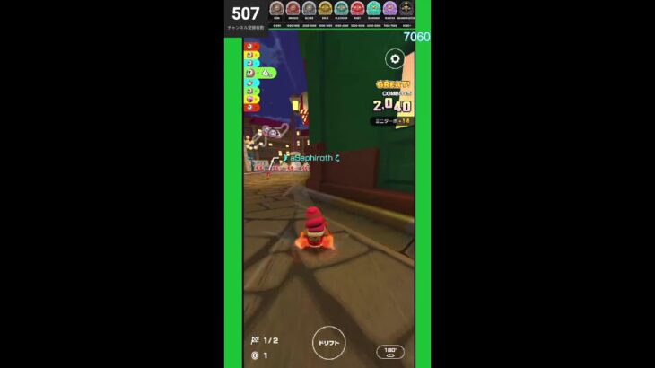 ナイトツアー　7060mmr～  【マリオカートツアー】