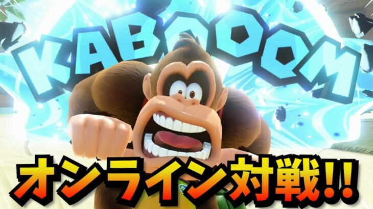 マリオカート ワールド　サバイバル9000目指す