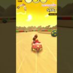 AIに動画編集をお願いしております🙇【マリオカートツアー】