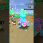 AIに動画編集をお願いしております🙇【マリオカートツアー】