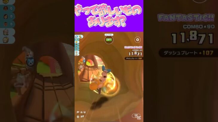 【マリオカートツアー】歌でもゲームでもASMRでも何でもやりたいなぁなんかないかね？ #新シーズン #フルコン #マリカツ #ゲーム #shorts #mariokart #個人勢vtuber
