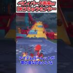 新ステージDKうちゅうセンター【マリオカートワールド】#sorts
